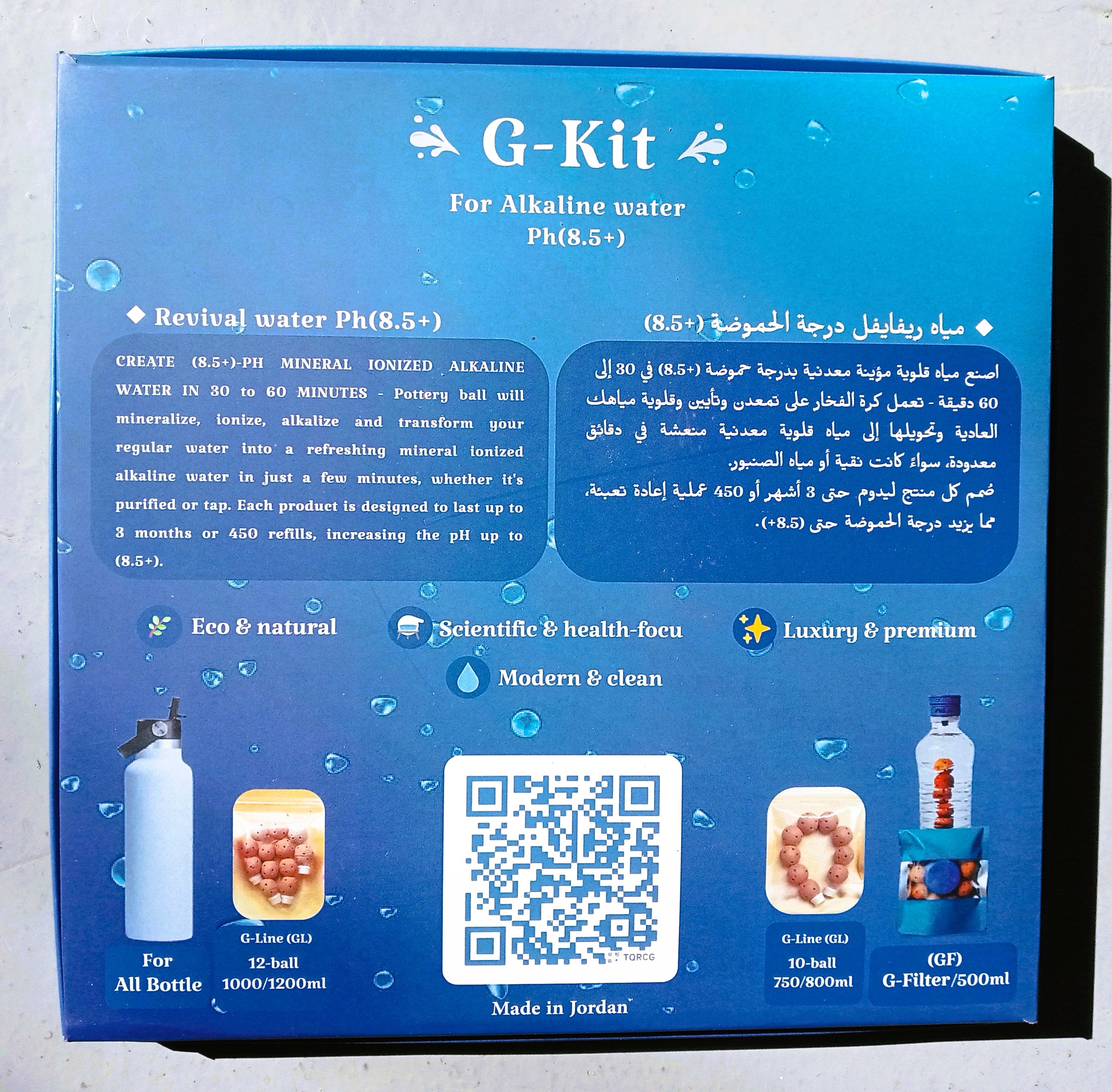 G-KIT  - Alkaline Water pH ( 8.5+) + Electrolytes for Water Bottle , 450 Refills / 3 Months, (G-Filter 500ml+G-Line 500/550/700/750/800/1000/1200ml)